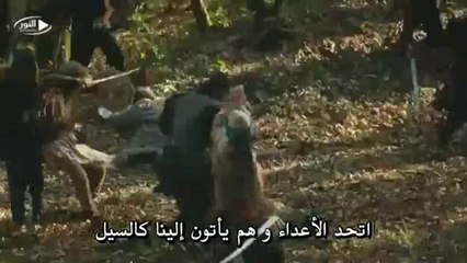 موقع النور  ارطغرل 105 الجزء 4