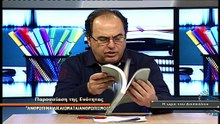 Η ώρα του Δασκάλου Νο 46