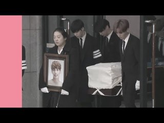 Tapak Pengebumian Jonghyun (SHINee) Dirahsiakan