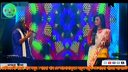 Matir o Pinjiray Sonar Moynare by Rothin Mitro