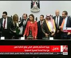 وزيرة الاستثمار توقع اتفاقية تعاون مع لجنة المنحة المصرية السعودية