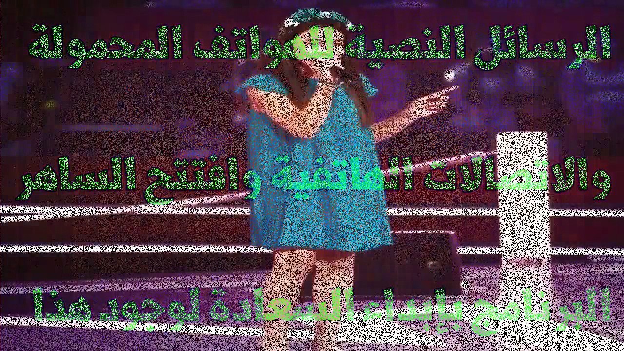 ذا فويس كيدز : حمزه لبيض يرد علي لين الحايك بهذا التصرف مع القيصر كاظم الساهر .