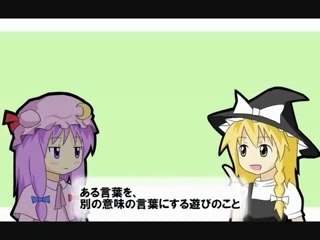 カードキャプター魔理沙＋ピタゴラ新作