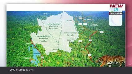 นิวคุยเคาะเจาะข่าว ช่วงที่2 | 7ก.พ.61 | NEW18