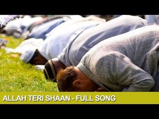 Allah Teri Shaan | Full Song | Allah Teri Shaan| Zulfi Khan | DRecords