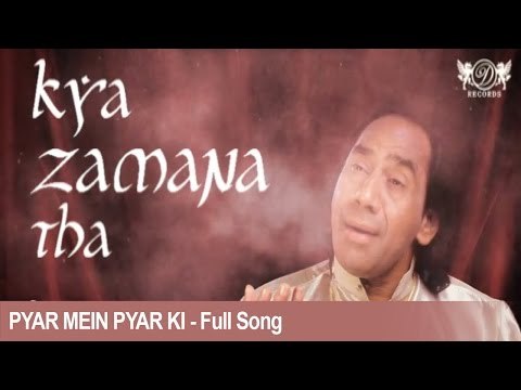 Pyar Mein Pyar Ki | Full Song | Kya Zamana Tha | Hussain Baksh | DRecords