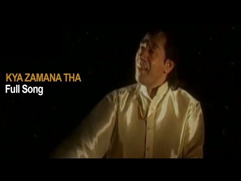 Kya Zamana Tha | Full Song | Ustad Hussain Baksh Gullo | Hindi Ghazal | DRecords