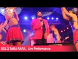 Bolo Ta Ra Ra Ra | Live | Trade Fair | Daler Mehndi | DRecords