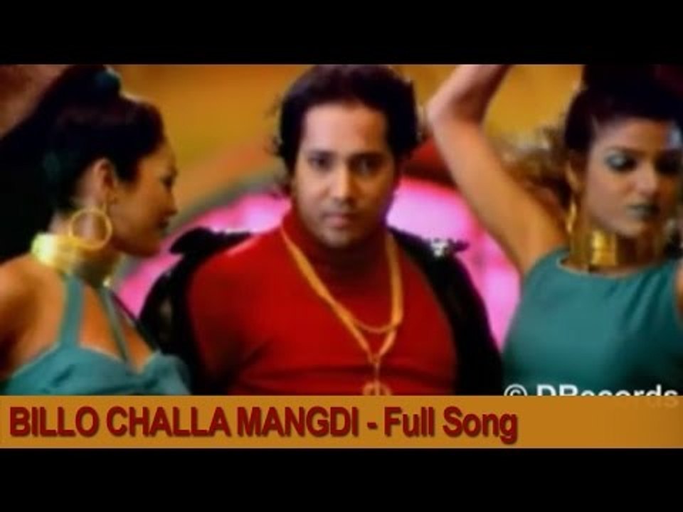 Billo Challa Mangdi - Full Video Song | O Sanam Janeman | Mika Singh | DRecords