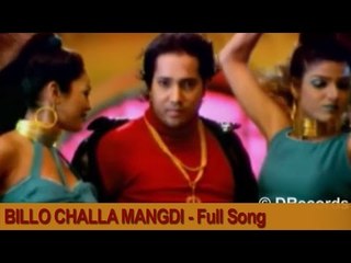 Billo Challa Mangdi - Full Video Song | O Sanam Janeman | Mika Singh | DRecords