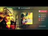 Lau Ni Saheli Ni | Sauda Dil Wala | Akhtar Ali | DRecords