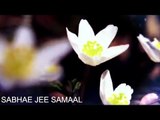 Daler Mehndi | Bhai Kishanpal Singh | Sabhae Jee Samaal