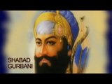 Shabad Gurbani | Sahib E Kamal | DRecords