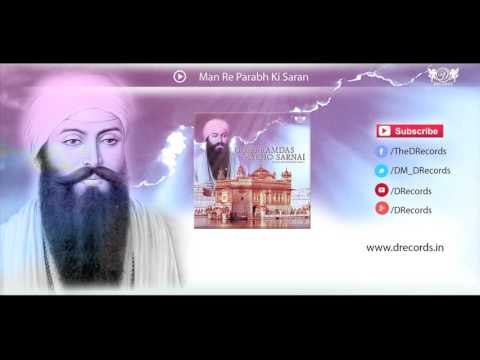 Man Re Parabh ki Saran | Guru Ramdas Rakho Sarnai | Late Bhai Kishanpal Singh Ji | DRecords