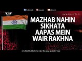 Republic Day Special Songs Jukebox | Patriotic Songs 2018 | Daler Mehndi