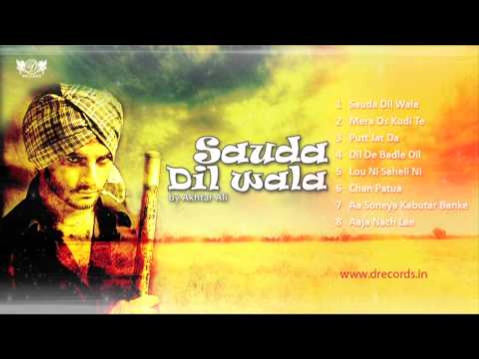 Sauda Dil Wala | JUKEBOX | Akhtar Ali | DRecords