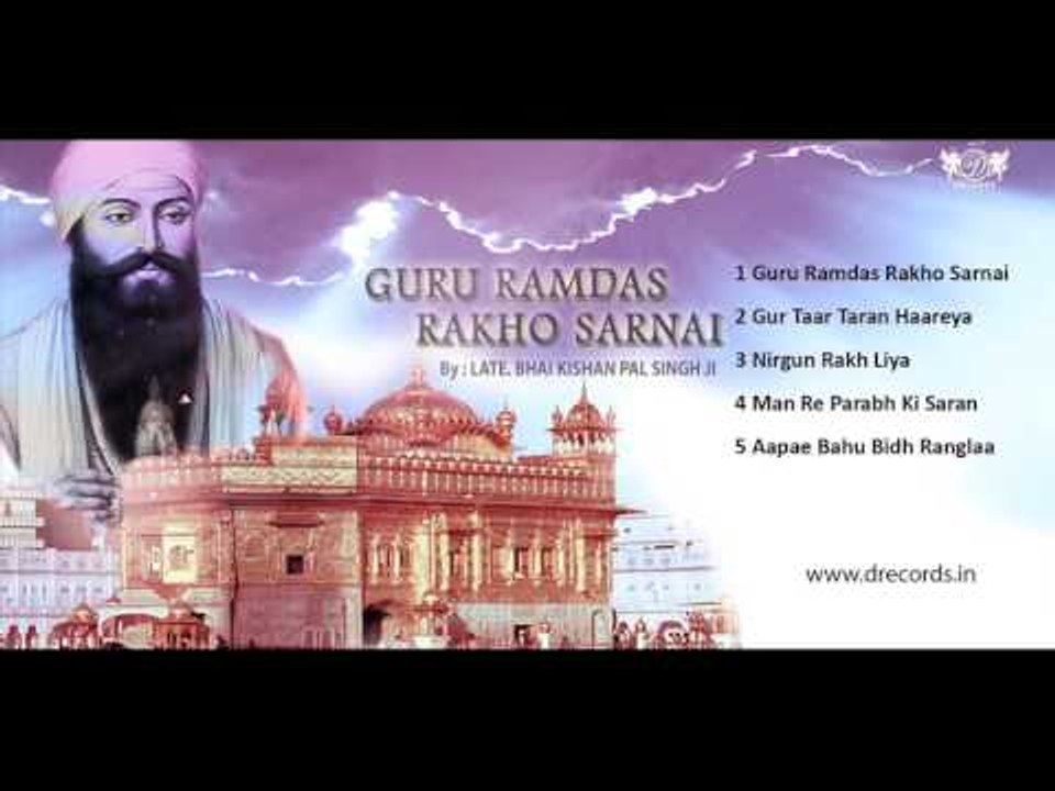 Guru Ramdas Rakho Sarnai | NonStop Shabad Gurbani Kirtan | Late Bhai Kishanpal Singh Ji | DRecords