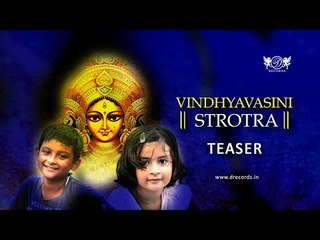VINDHYAVASINI STROTRA | Lovely & Krishna | Teaser | DRecords |  Navratri Special 2017