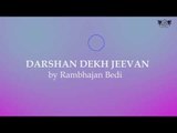 Darshan Dekh Jeevan | Shabad Kirtan Gurbani | Rambhajan Bedi | | Sikh Route | DRecords