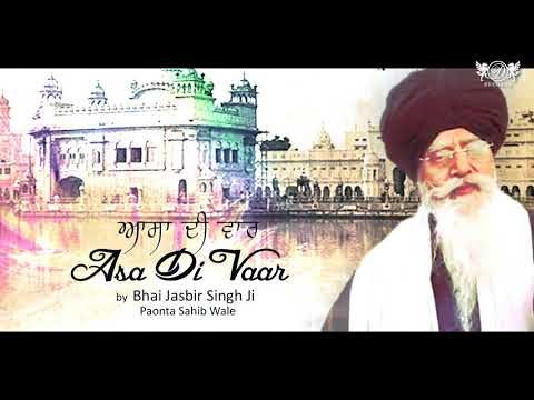Asa Di Vaar | Shabad Kirtan Gurbani 2017 | Bhai Jasbir Singh Ji | DRecords | Sikh Route