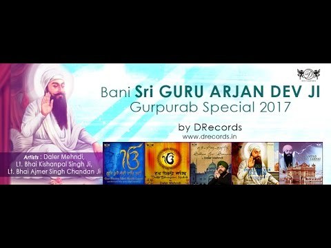 Bani Sri Guru Arjan Dev Ji | Gurpurab Special 2017 | Jukebox | Drecords