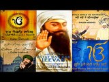 Shaheedi Guru Arjan Dev Ji Gurpurab Special Shabad Gurbani Jukebox 2017 | DRecords