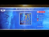 Gur Poorey Meri Raakh Layee | Shabad Kirtan Gurbani | Lt. Bhai Ajmer Singh Chandan