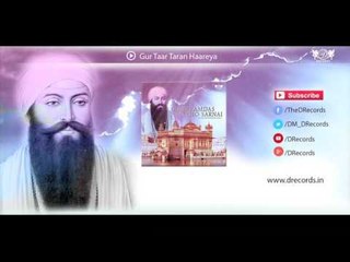 Gur Taar Taran Haareya | Shabad Kirtan Gurbani | Lt. Bhai Kishanpal Singh