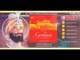Waho Waho Gobind Singh | Best Of Gurbani | Shabad Kirtan Gurbani | DAler Mehndi