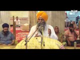 Preetham Saachaa Naam Dhhiaae | Vyakhya | PART 1 | Shabad Kirtan Gurbani