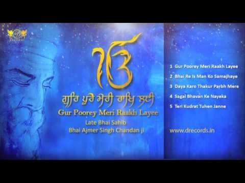 Gur Poorey Meri Raakh Layee | JukeBox | Shabad Kirtan Gurbani | Lt. Bhai Ajmer Singh Chandan