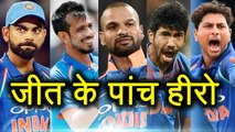 India vs South Africa 3rd ODI: Virat Kohli,  Chahal, Kuldeep Yadav; Hero of the match वनइंडिया हिंदी