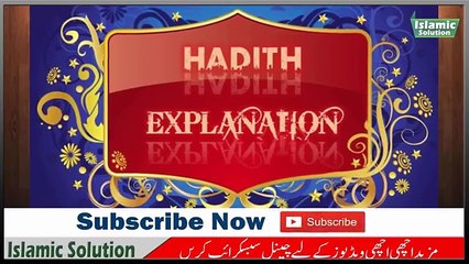 Fact About Floating Stone In Air - Hazrat Muhammad (SAW) Ka Mojza -by kalsoom parveen