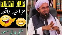 Mufti Tariq Masood - Funny Story of Lazy Peoples - Comedy Story - سست لوگوں کے دلچسپ قصے -