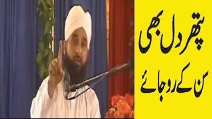 Download Video: Rula Dene Wala Bayan Raza Saqib Mustafai 2018 NEws┇Very Emotional Short Clip Yateem Bacha