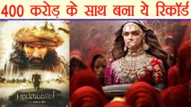 Padmaavat crosses 400 crore Box Office Collection Worldwide  | FilmiBeat