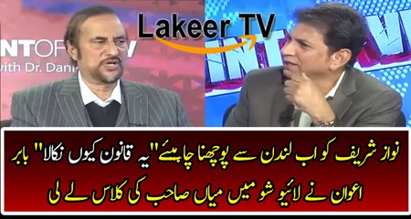 Babar Awan Takes Class of Nawaz Sharif In Live Show