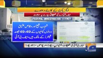 Geo Bulletin - 08 AM 08-February-2018