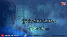 Emotional Heart Touching Life inspiration Dialogue By Raviteja Whatsapp Status Video
