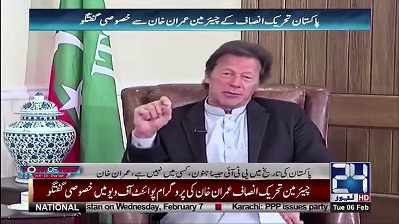 Imran Khan