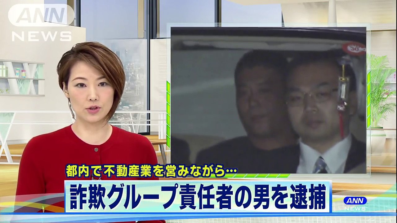 加藤竜太(37)　詐欺グループを統括か　37歳不動産社長のウラの顔(2018/02/08 11:55)