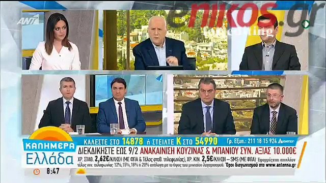 Σαράκης: Οι Έλληνες μάρτυρες έδωσαν στις αρχές των ΗΠΑ βίντεο και ηχητικά ντοκουμέντα