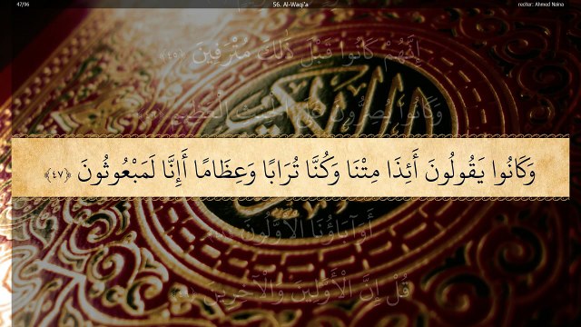 VaKIA Suresi (Sura Al Waqiah) Ahmed Naina