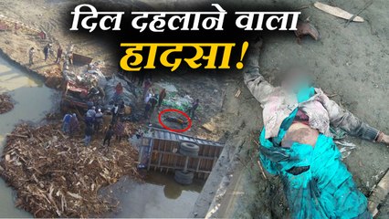 टक्कर के बाद दो गाड़ियां पुल से नीचे जा गिरी, 3 की मौत