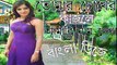 Tomar Chokher E Kajole (Tapori Dance Mix) Dj Song __ 2017 Latest Old Bengali Dj Song ( 240 X 426 )