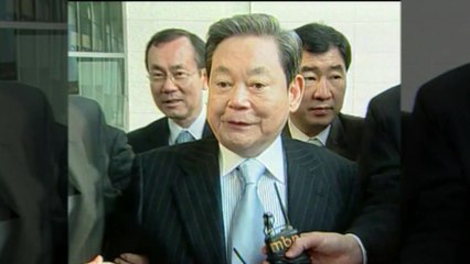 이건희 회장 아직 차명계좌 보유...260개 4천억 원대 / YTN