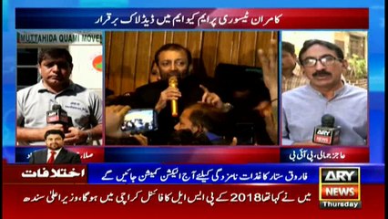 Bulletins 1200 8th February 2018