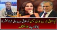 Big Revelation of Rana Mubashar About Ishaq Dar And Marvi Memon Marriage