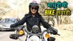 Madhuri Dixit Rides A Super Bike For First Time | Bucket List Marathi Movie 2018