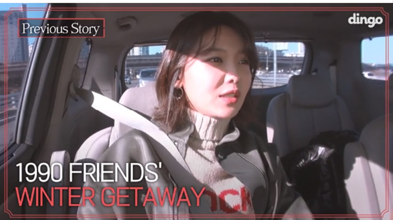 [1990 Choi Sooyoung] Chapter 3